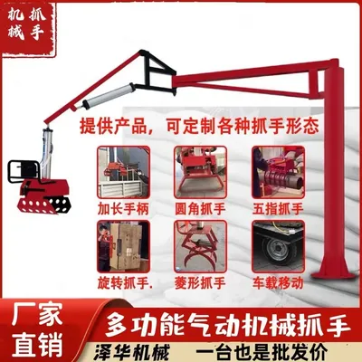 观塘区雄克卡盘爪schunk机械抓手303542PZN-plus 100-1-IS汰慷秒报价
