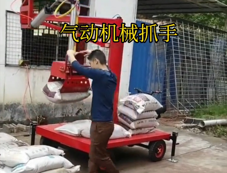观塘区机械抓手水泥机械抓手助力机械臂机械抓手水泥机械抓手观塘区气动机械抓手实用吗多少钱